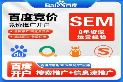 百度推广公司案例分析：精准定位，助力企业精准营销